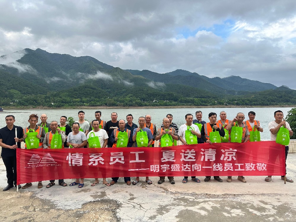 夏日送清涼 關懷暖人心