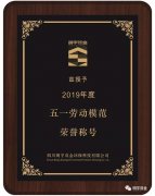 關(guān)于推選“勞動模范”“先進(jìn)工作者”的通知