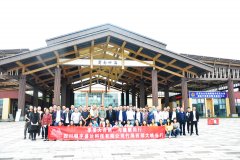 明宇盛達(dá)蜀南竹海、西部大峽谷之旅